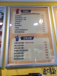 33떡볶이 장기점