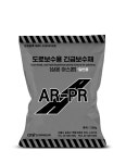 안진하이테크
