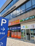 대림공인중개사사무소