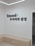 디자인디올