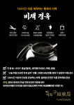 경희수 한방약국