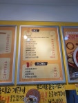 33떡볶이 장기점