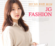 제이지패션