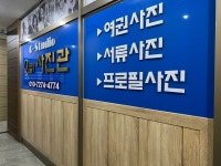 안산시청사진관 큐사진관