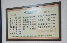 제주집