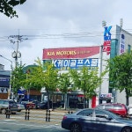 케이골프스쿨