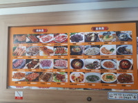 명성숯불양꼬치