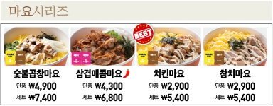 토마토도시락 용인명지대점