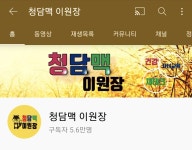 청담맥의원