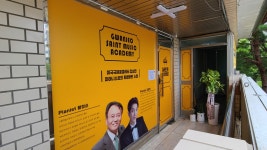 관저세인트음악학원