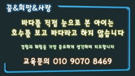 원진해동검도