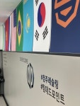 케이레슬링mma 체육관 청주개신점