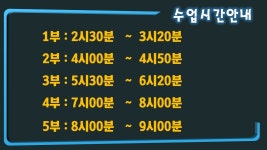원진해동검도
