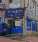 경동에너지