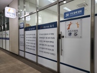 행정사법인 율곡