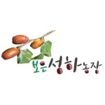 성하농장