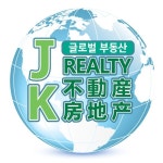 JK글로벌부동산중개사무소