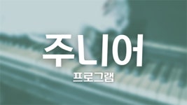 피엠뮤직허브실용음악학원