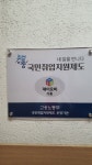 제이오비 시흥지점