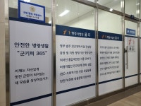 행정사법인 율곡