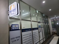 행정사법인 율곡