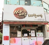 쌍쌍오리한마당 본점