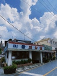 지씨디커피 양림