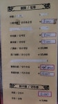 신흥반점