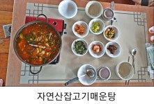 논골식당