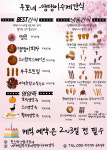 루꼬네
