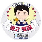 현대광고기획