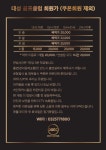 골프존파크 가좌 대성골프