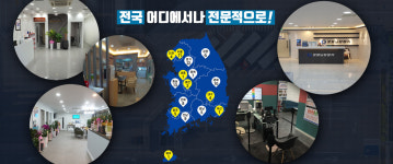 굿모닝보청기 광주남구센터
