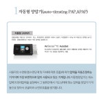 재이웰스
