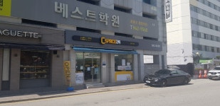 씨스페이스광주도산점