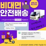 베이프마스터 사상점