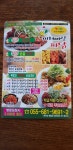 미쳐버린파닭 장승지세포점