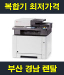한국OA솔루션