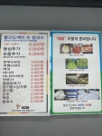 빨간도깨비 샤브샤브 손칼국수 사천점