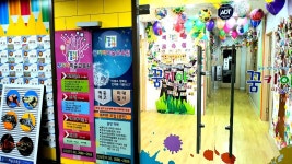 꿈을키우는아이들미술학원