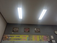 김가네바지락칼국수