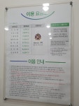 크린토피아 코인워시 김해주촌센텀두산점
