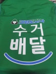 크린토피아 코인워시 김해주촌센텀두산점