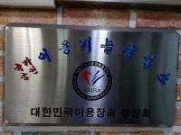 맨스헤어몽스튜디오