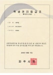 호텔세탁워시코리아