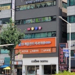 호계플란트치과의원