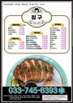 칭구
