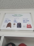 크린토피아 코인워시 김해주촌센텀두산점