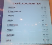 파리바게뜨 여수쌍봉점