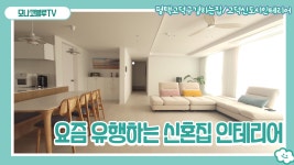 모나코노래빠 | 모나코블루